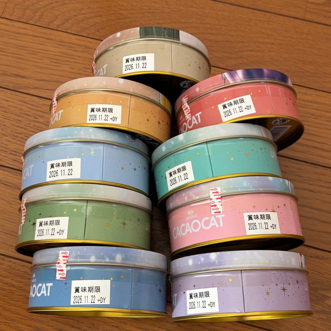 セーラームーン CACAOCAT カカオキャット 缶 9種類セットチョコ