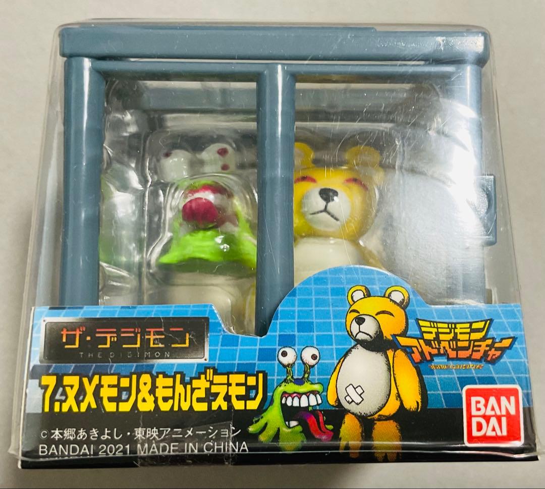 ザ・デジモン NEW COLLECTION Vol.2コンプリート フィギュア