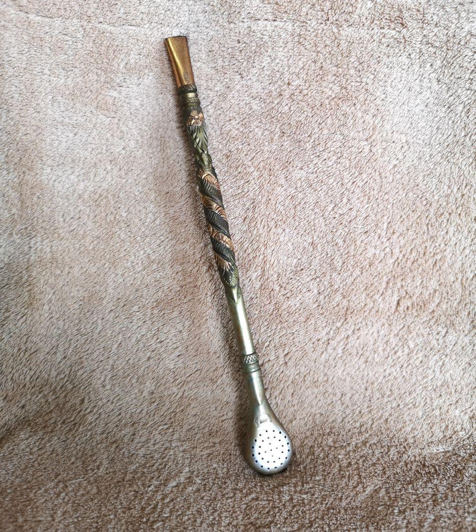 【アルゼンチン　茶器　アンティーク　1970】イェルバ マテ カップ&ストロー