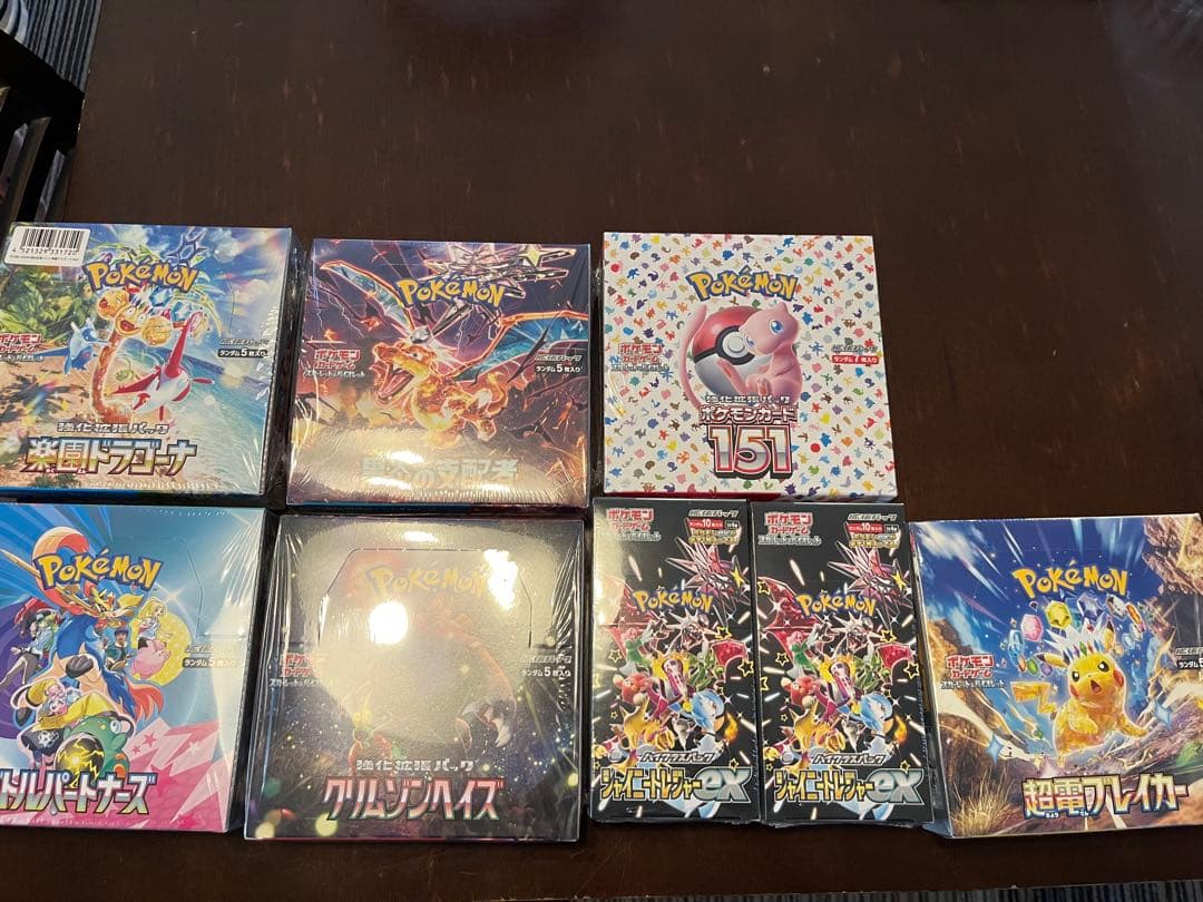 ポケモンカード　新品未開封　シュリンク付き　まとめ出品