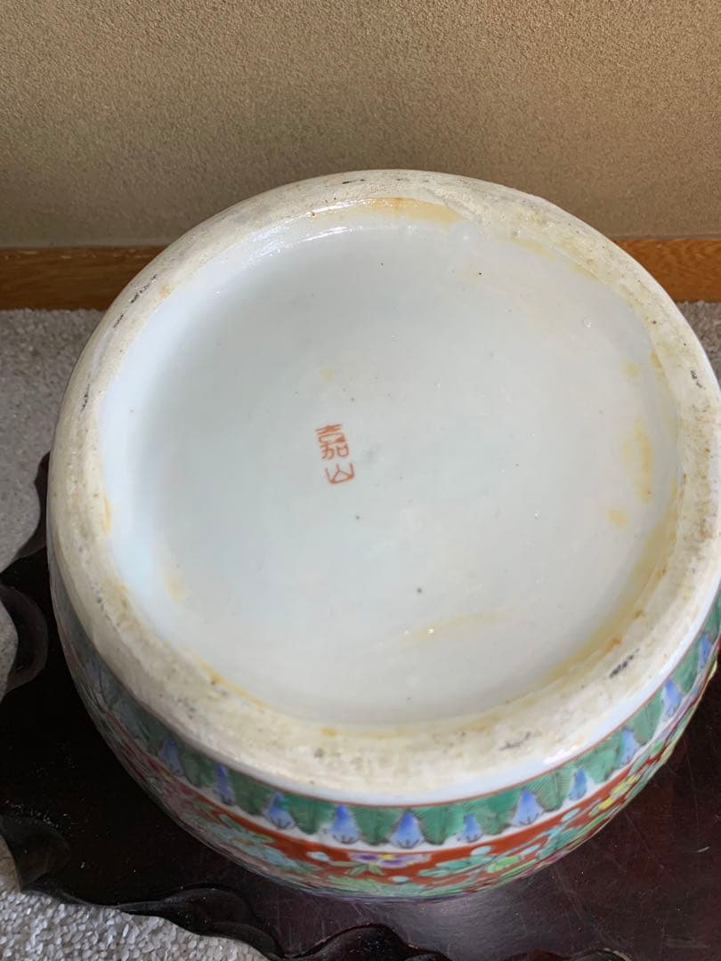 火鉢　嘉山銘　古美術　アンティーク　めだか