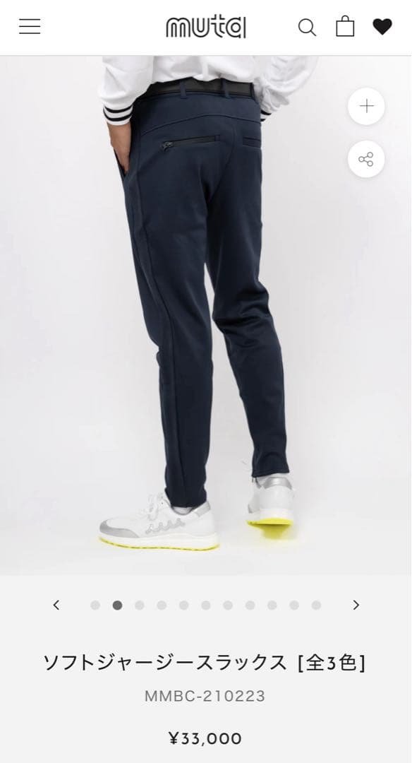 mutanさん専用新品　激安出品　muta 紺色 ゴルフパンツ