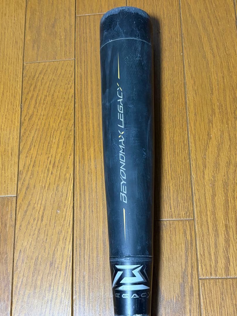 ビヨンドマックスレガシー　少年軟式バット　80cm 専用ケース付き