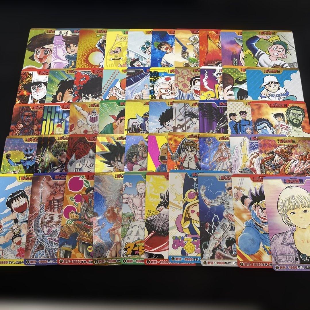 J*様 創刊50周年★週刊少年ジャンプ展★オールスターカード★Vol.1★フルコ