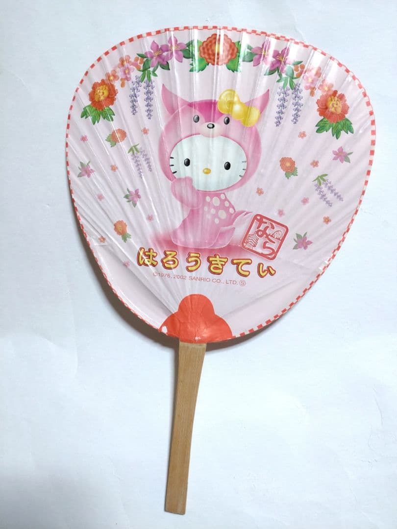【希少】 サンリオ ハローキティ うちわ 団扇 奈良限定 平成レトロ 激レア