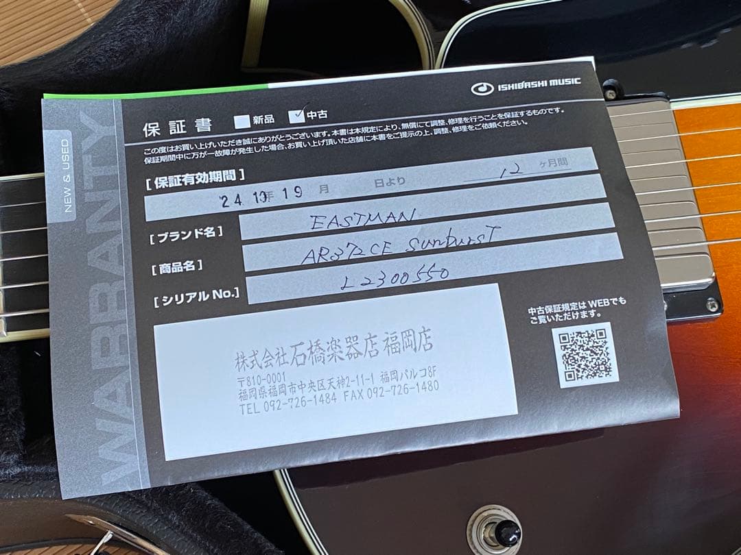 Eastman AR372CE Sunburst イーストマン　フルアコギター