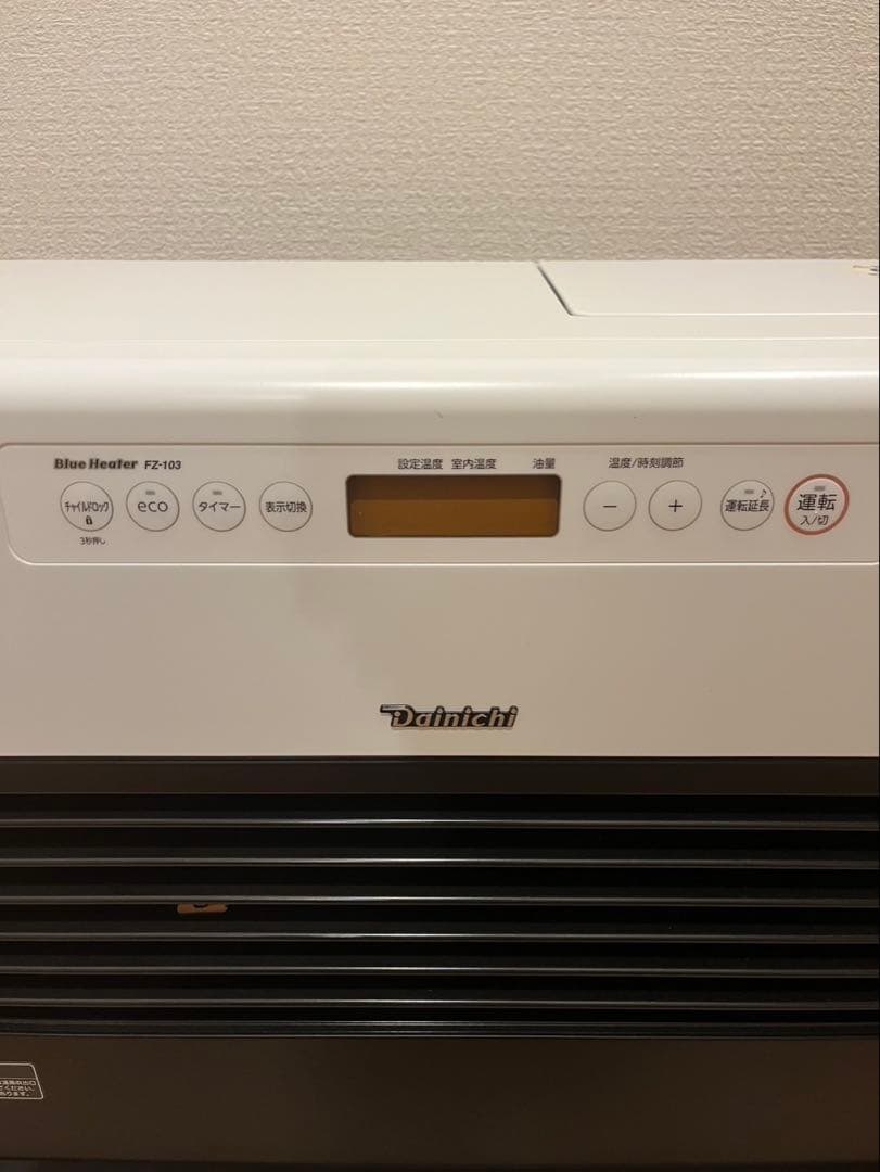 ダイニチブルーヒーターFZ-103石油ファンヒーター デジタル表示