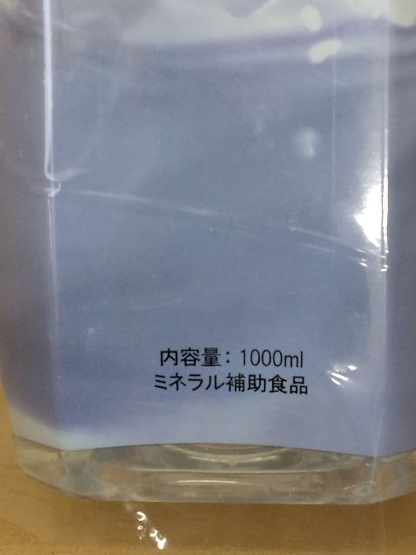 クラブエコウォーター ライフエッセンス 1000ml