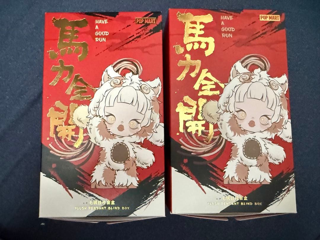か*ち様 POPMART Have a good Run 馬力全開 ラブブ　2体