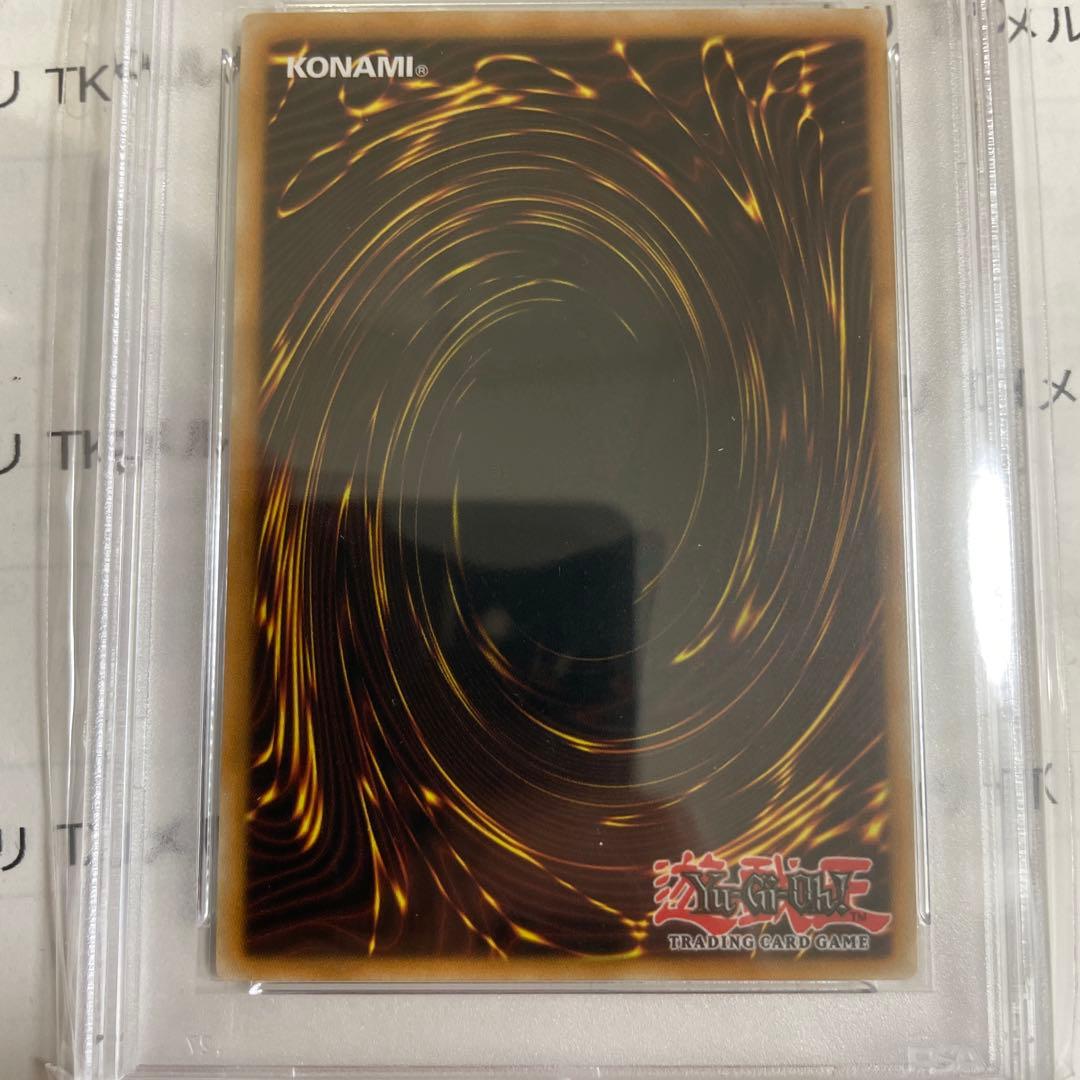 遊戯王　堕天使3枚セット　スーパーレア　ycsw psa10 psa9