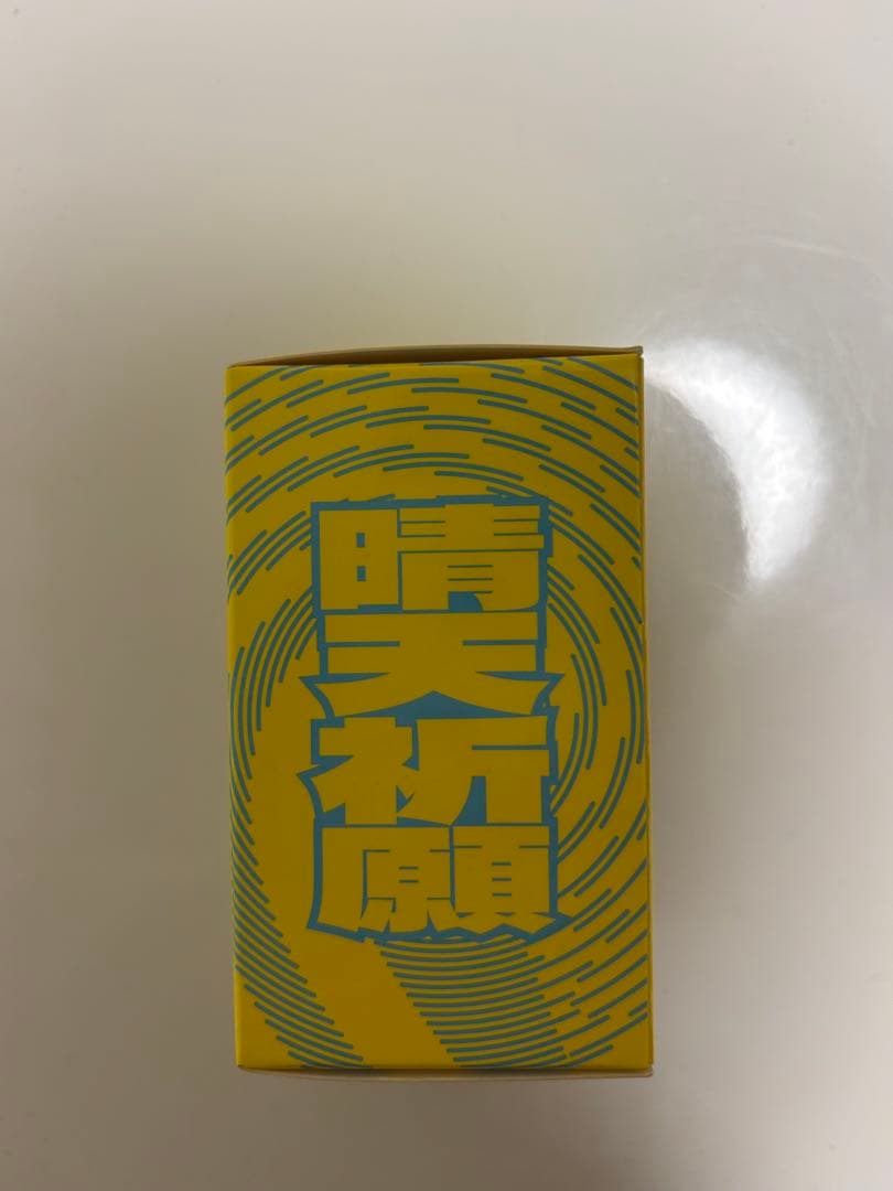 【新品未開封】YOASOBI 超現実 てるてる坊主キーチェーン