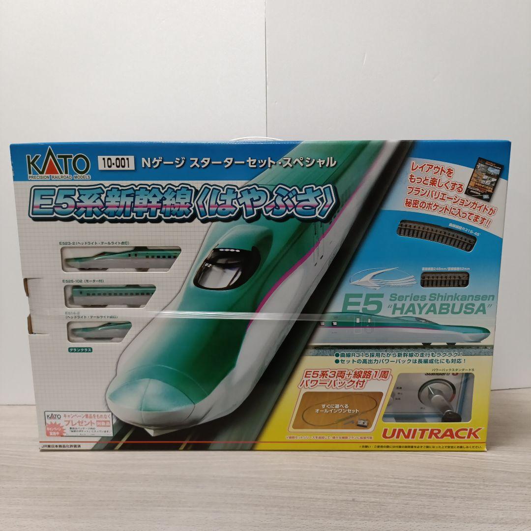 鉄道模型　KATO10-001 E5系新幹線はやぶさ Nゲージスターターセット