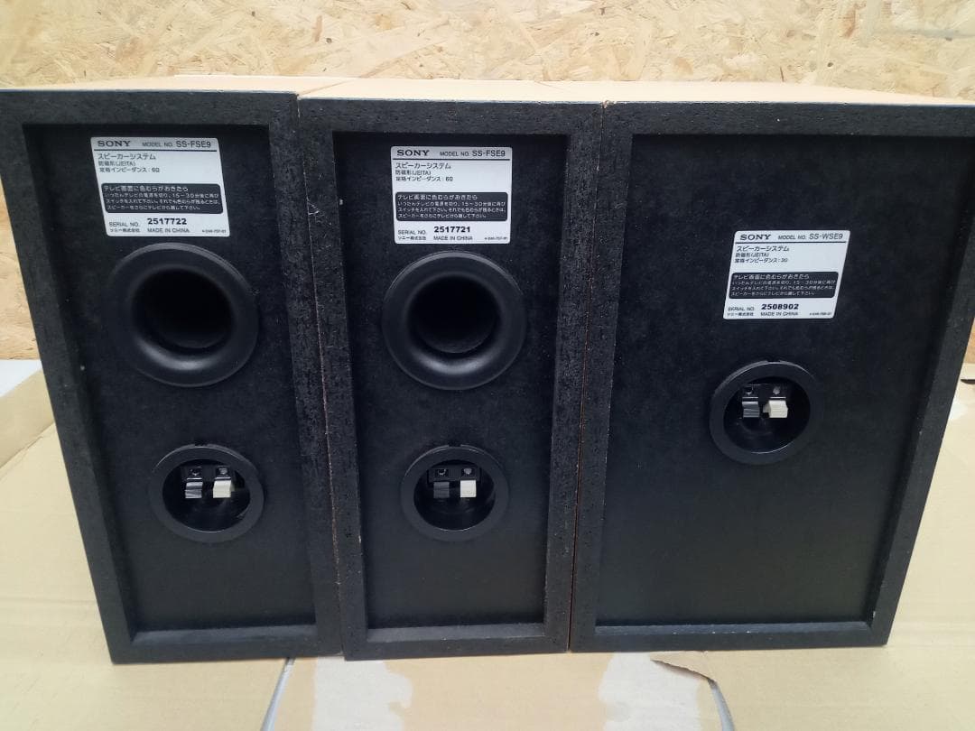 SONY　ソニー　ミニディスクカセットデッキ　MDS-SE9