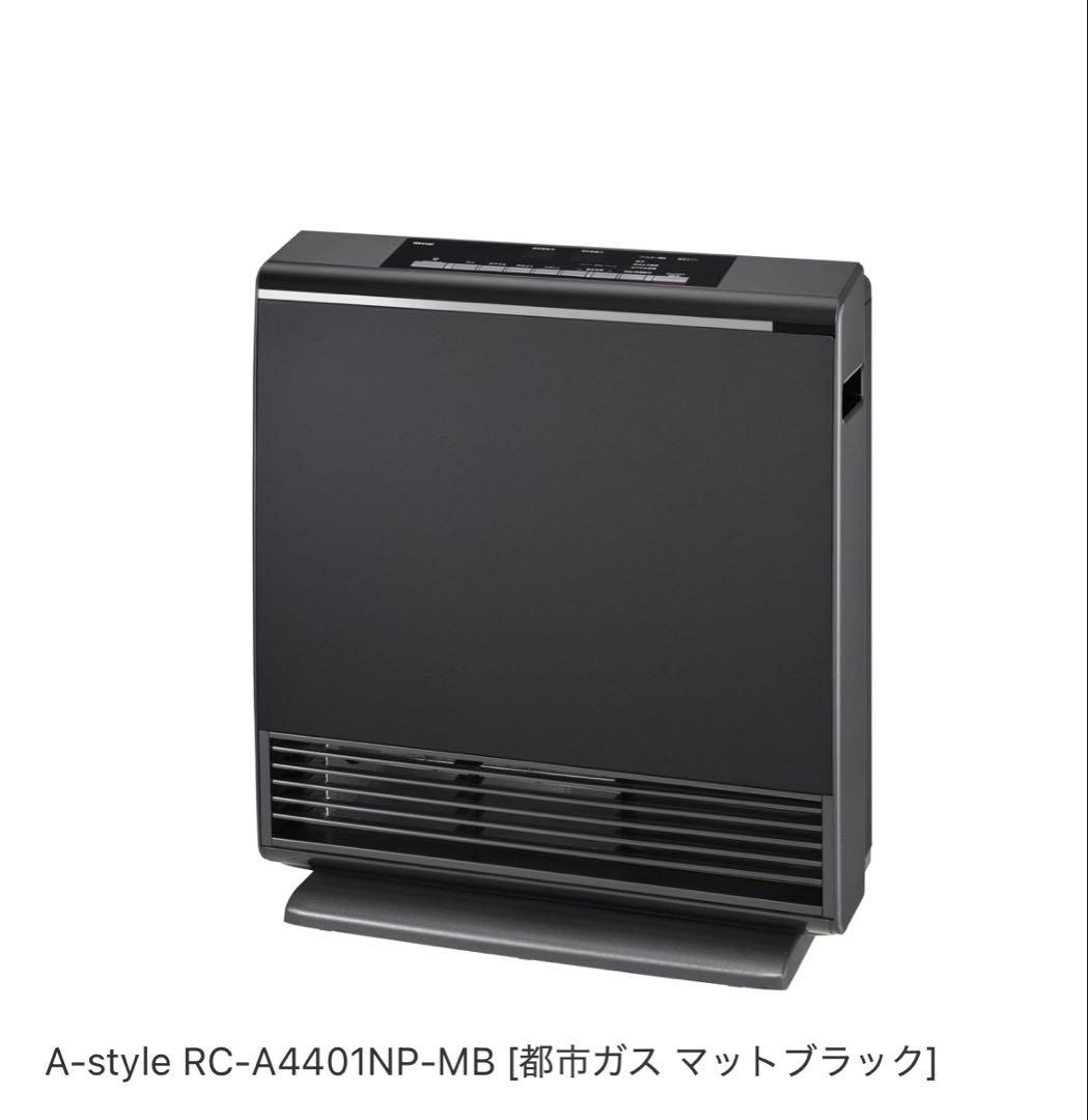 RC-A4401NP-MB リンナイ ガスファンヒーター 都市ガス　22年製