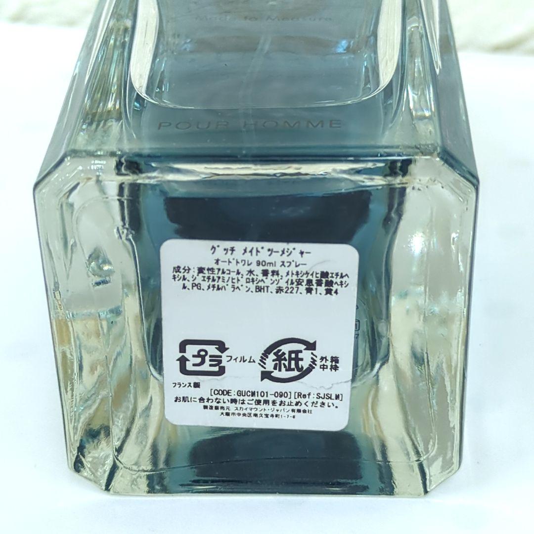 GUCCI グッチ　メイド　トゥ　メジャー　プールオム　EDT　90ml