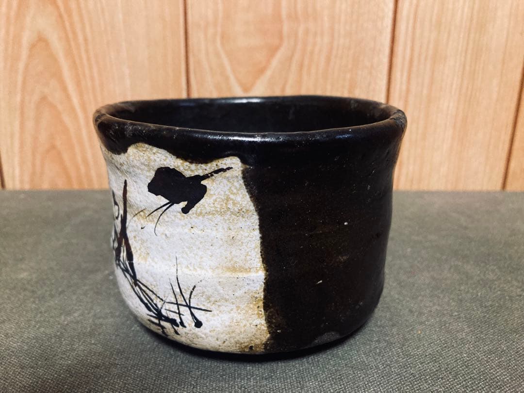 本物保証　丸田宗彦 唐津 黒織部茶碗 (検索 細川護煕 中川自然坊