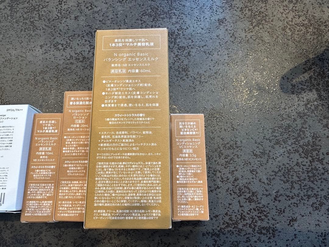 cocohappy⭐︎Norganicバランシングローションエッセンスミルク