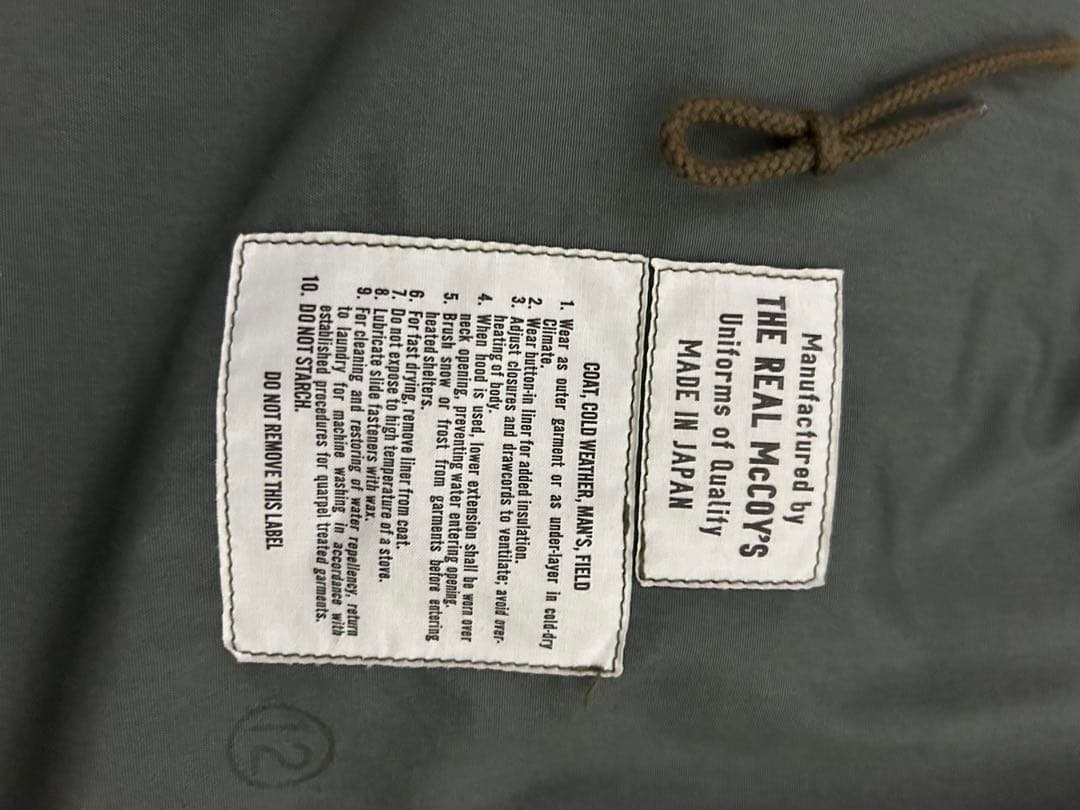 ザリアルマッコイズ オリーブグリーン Mサイズ