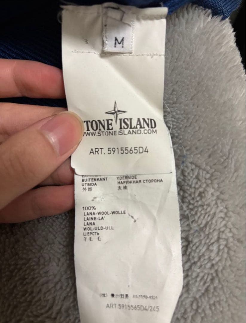 な*み様 【再出品】STONE  ブルー Vネックセーター