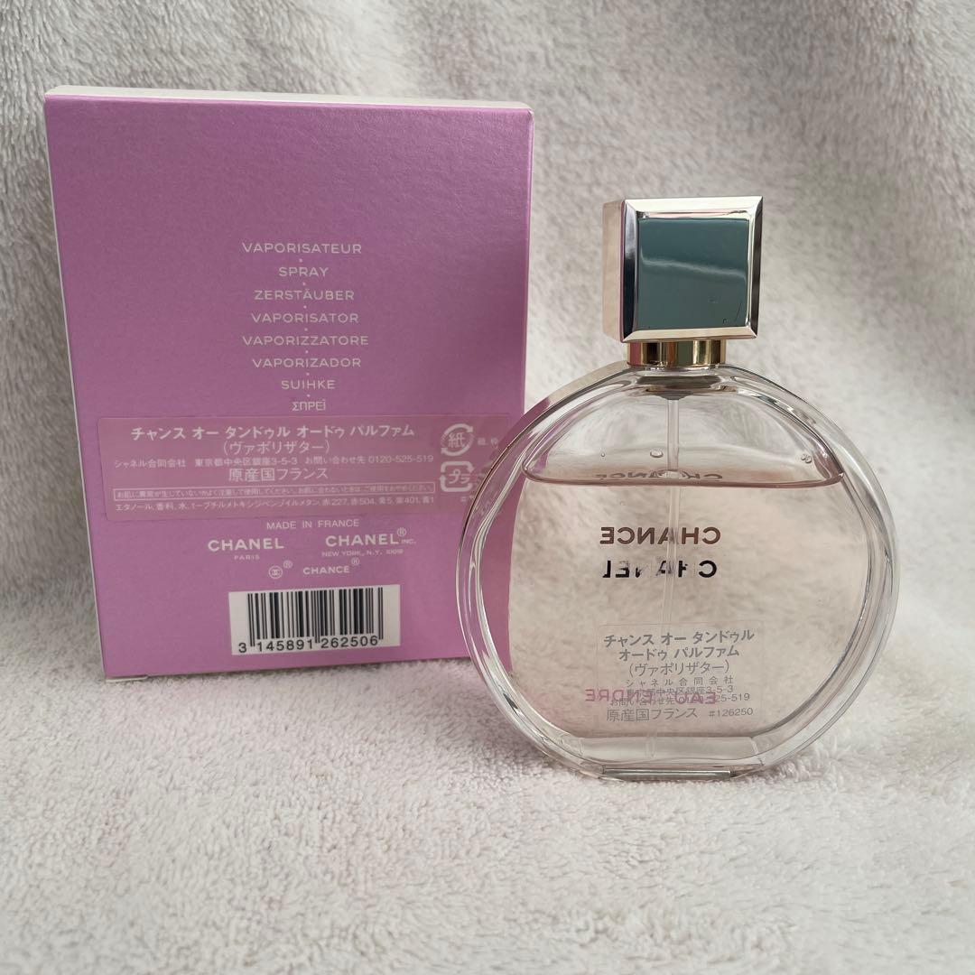 CHANEL CHANCE オー　タンドゥル　オードゥ　パルファム 50ml