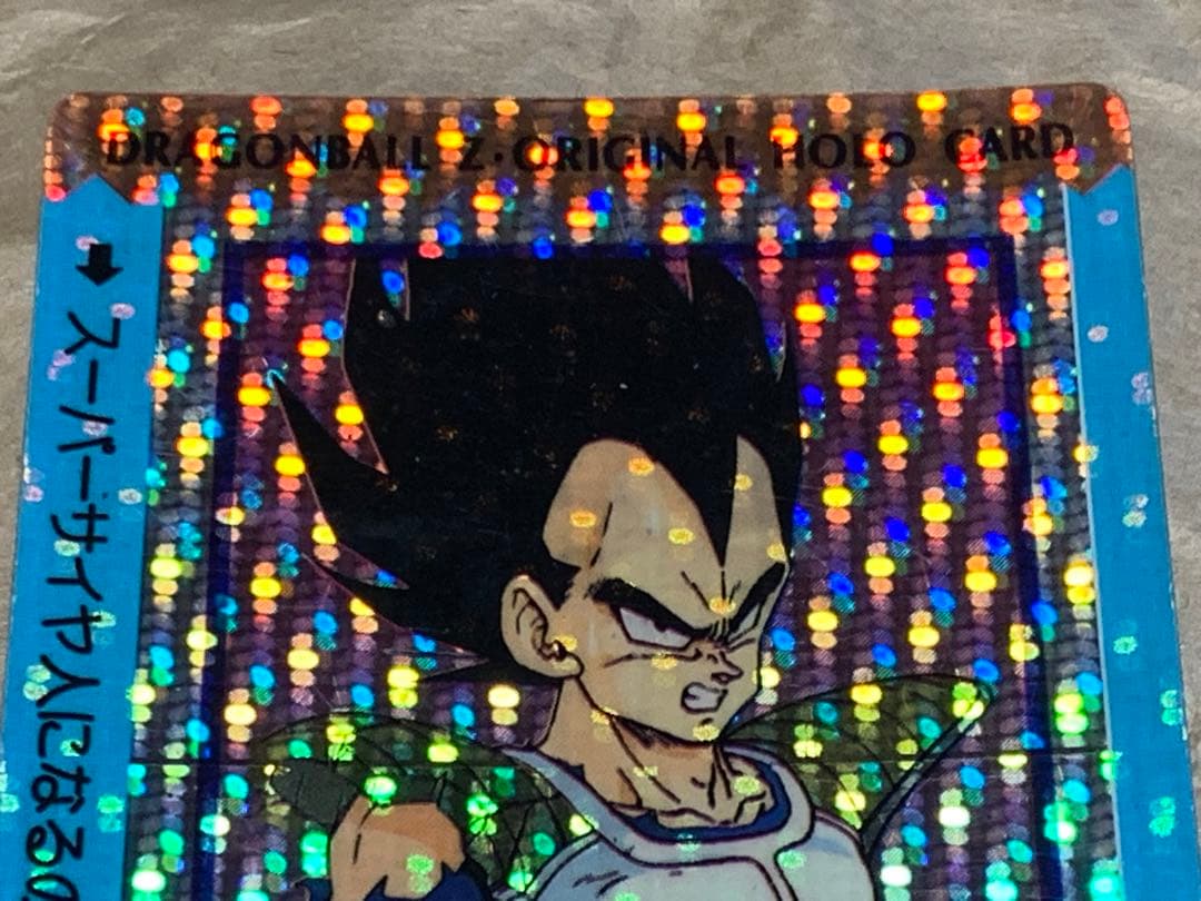 【現品限り】ドラゴンボールZ ホログラム　ベジータ　アマダ