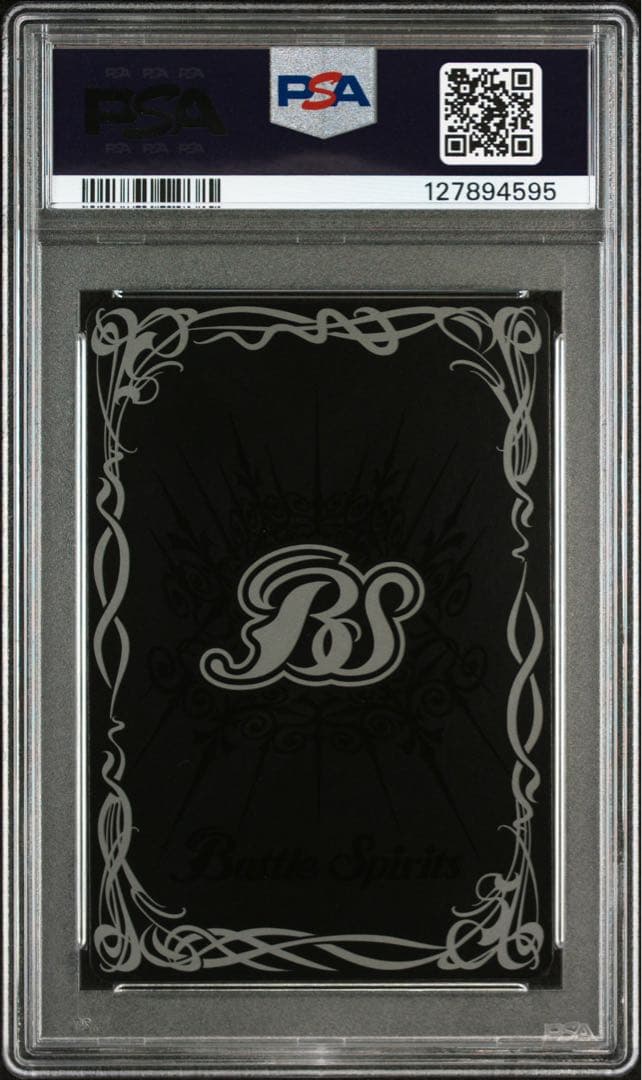 超神星龍ジークヴルムノヴァ 初期Xレア PSA10