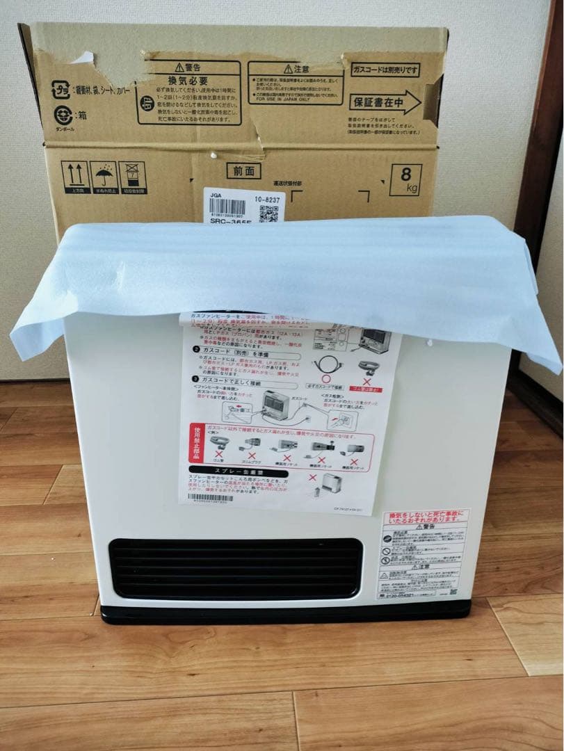 新品送料込＊リンナイ SRC-365E 都市ガス用 ガスファンヒーター 本体のみ