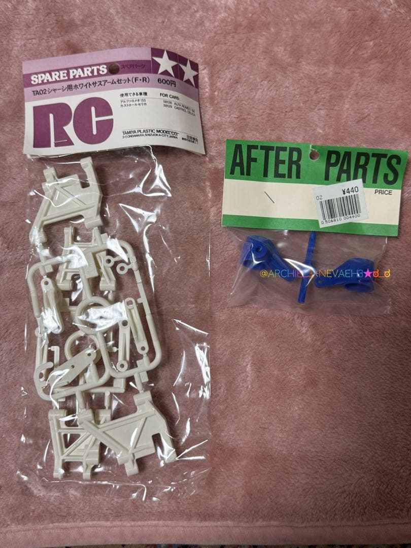 値下げ中★ラスト１台★タミヤ★ランチアデルタHFインテグラーレ‘92WRC優勝車