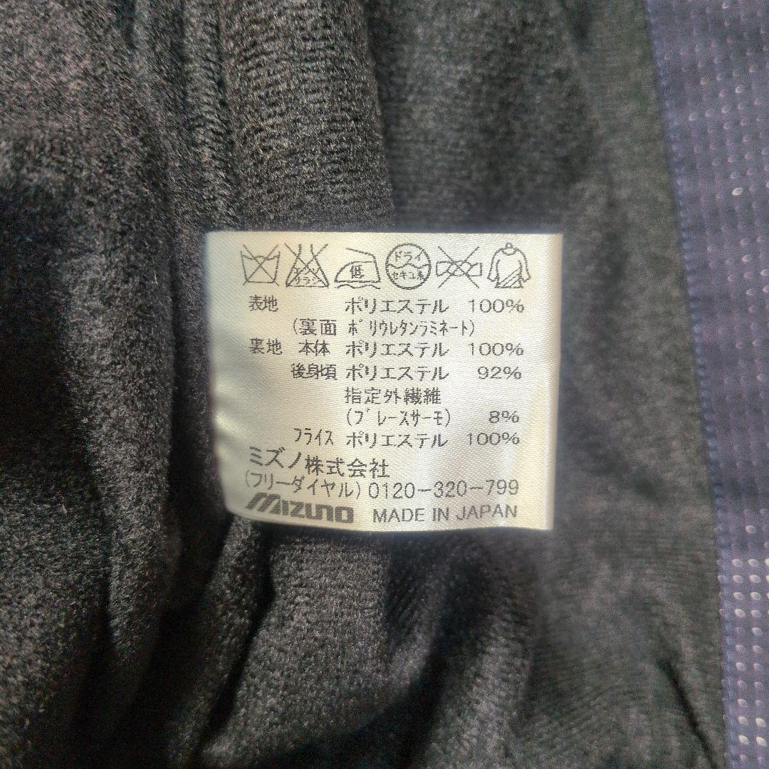 【タグ付き✨mizuno✨L】2013 WBC 日本代表 グラコン 日本製