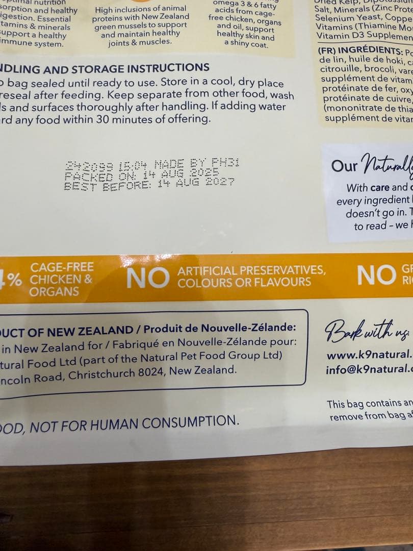 K9 Natural チキン ドライフード 94% 2個セット