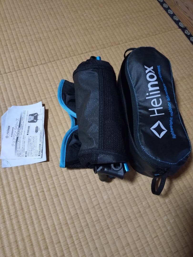 Helinox Chair ONE 3色セット