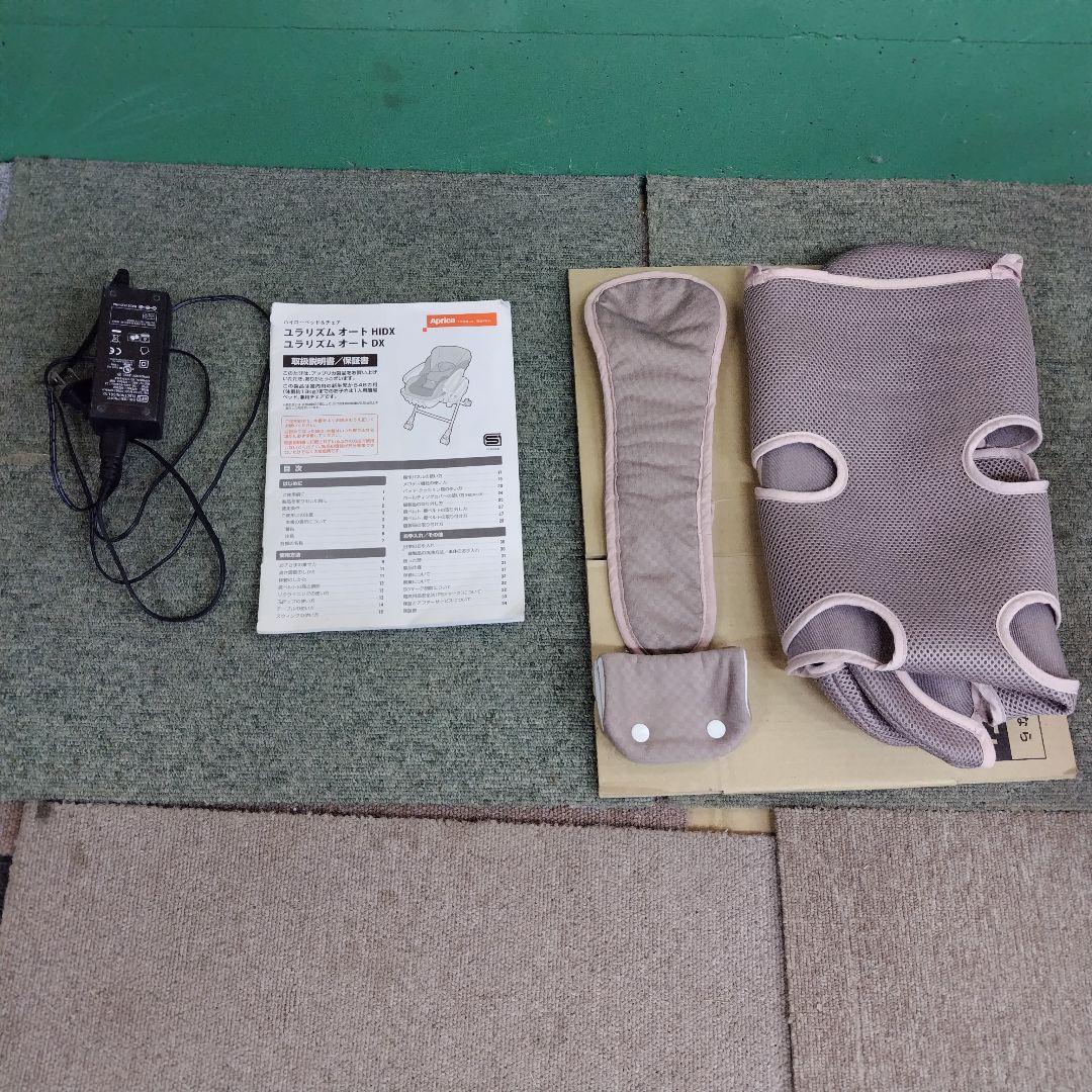 アップリカ　ハイローベッド＆チェア カンタービレユラリズムオートDX