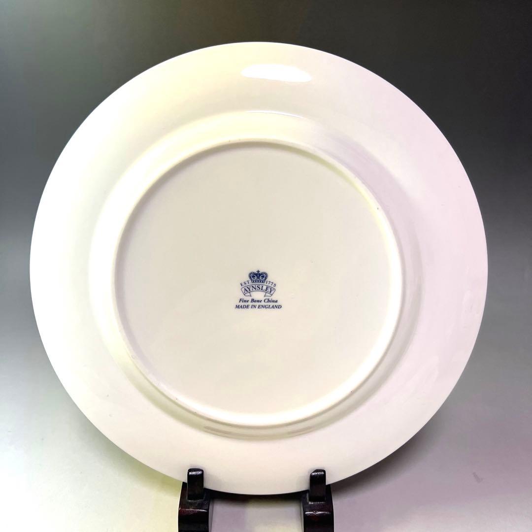 エインズレイ オーチャードゴールド フルーツ柄 21cm  美品