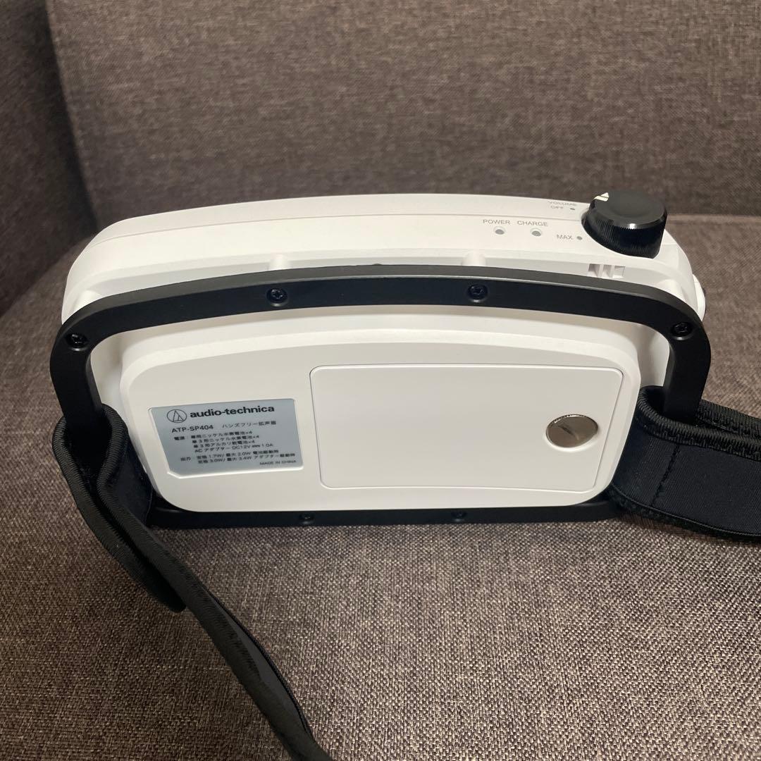 【pi︎✿断捨離中】オーディオテクニカ ハンズフリー拡声器 ATP-