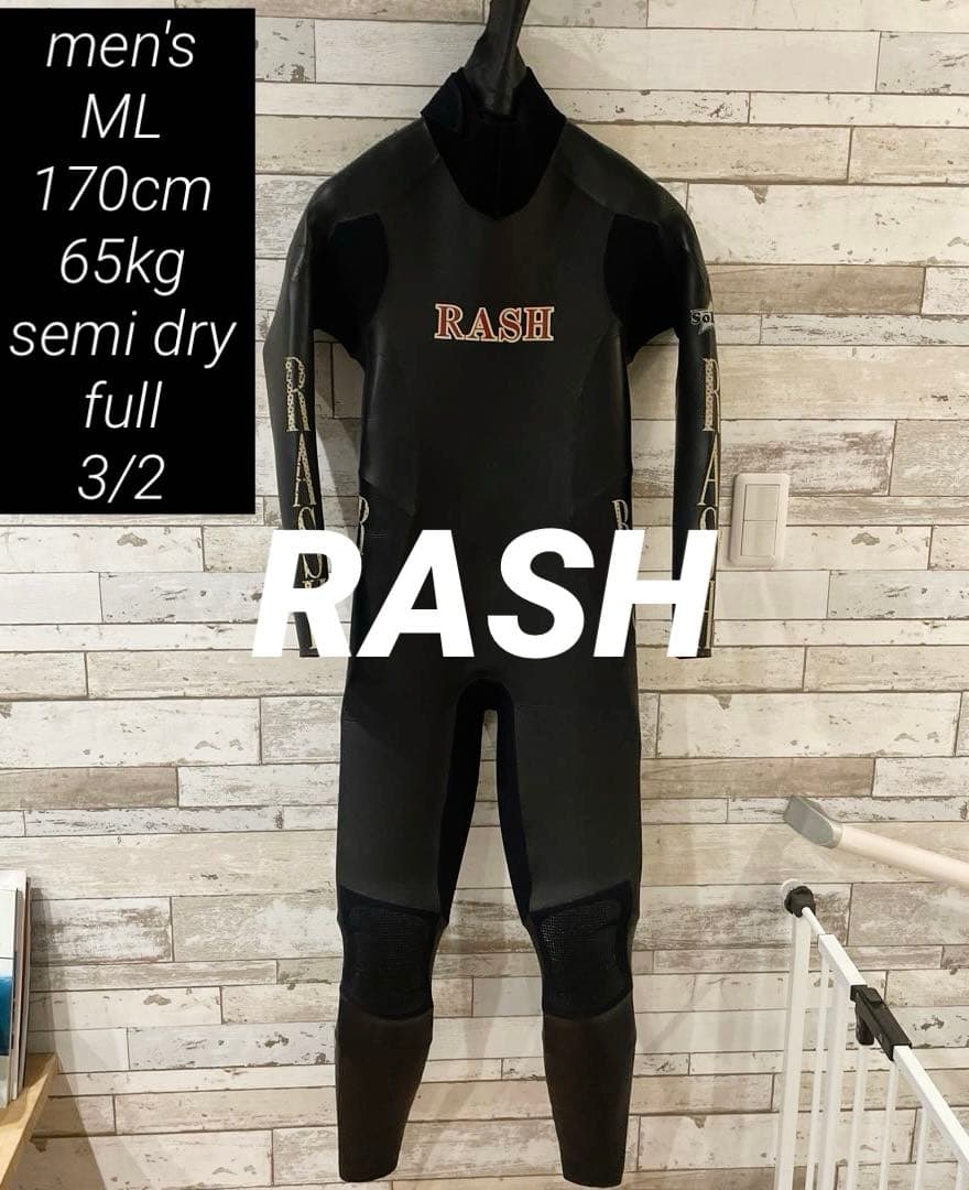 【早い者勝ち】RASH 170cm メンズML セミドライ フル 3/2