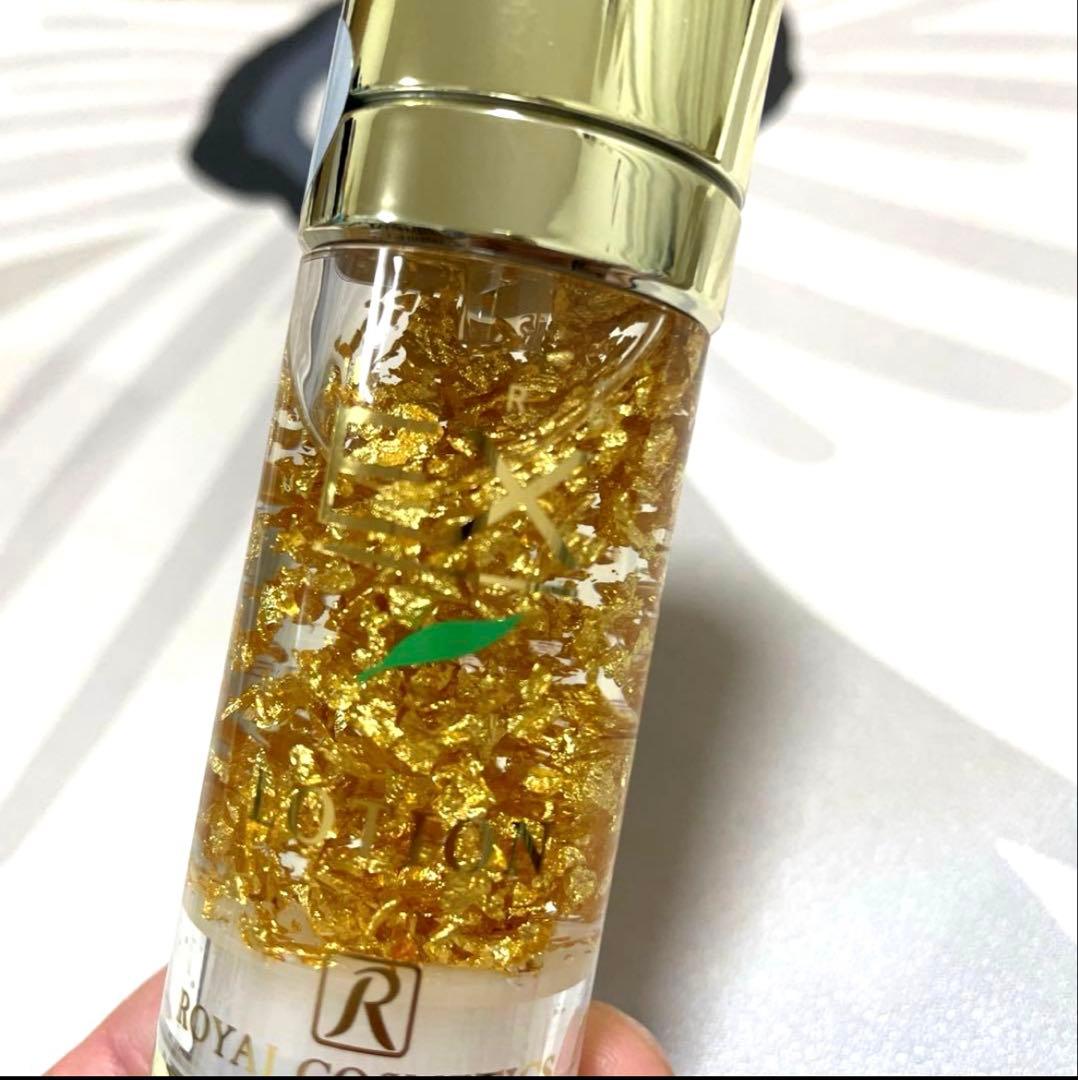 【早い物勝ち!】　ロイヤルハーブ　EXローション　30ml 4本セット