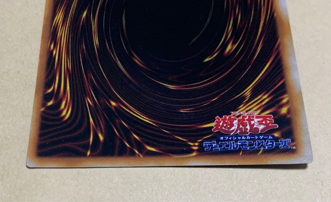 遊戯王 アクア・マドール　限定　ウルシク