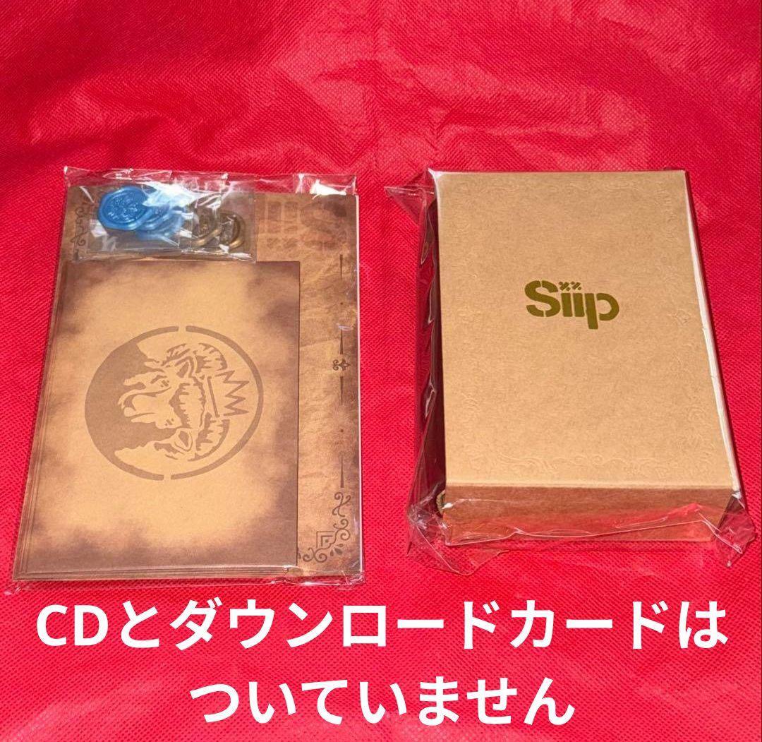 【値下げしました】Siip ブック型ポーチ レターセット ガイア 完全生産限定盤