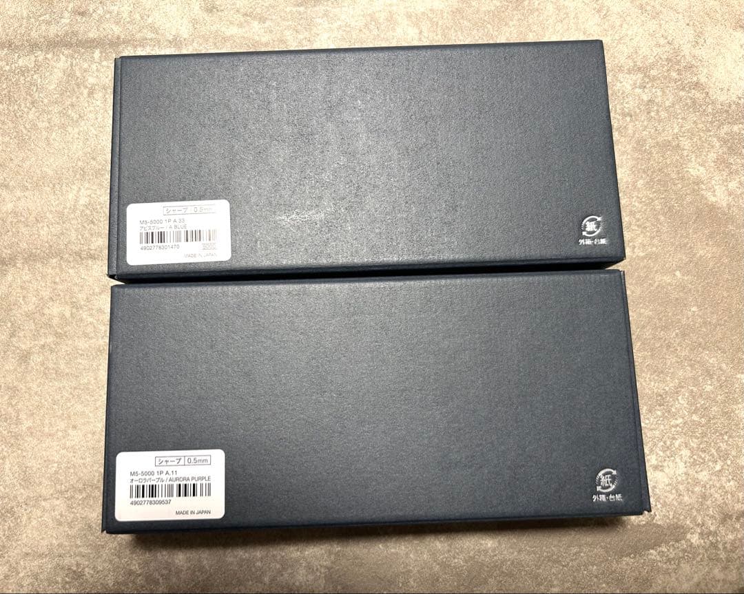 クルトガダイブ 2本セット アビスブルー＆オーロラパープル 新品