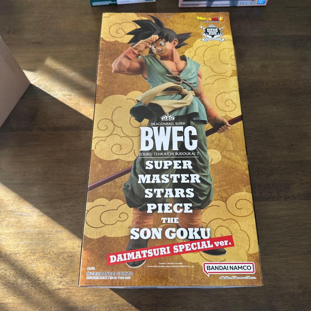 と*む様 BWFC 孫悟空　バイバイ悟空