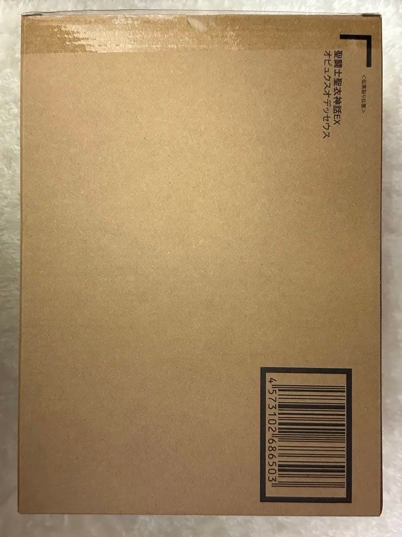 4個セット 聖闘士聖衣神話EX オピュクスオデッセウス