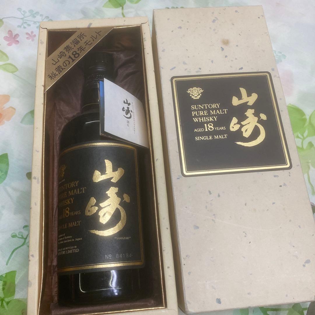 サントリー ウイスキー　山﨑18年　化粧箱入　旧750ミリ　貴重！