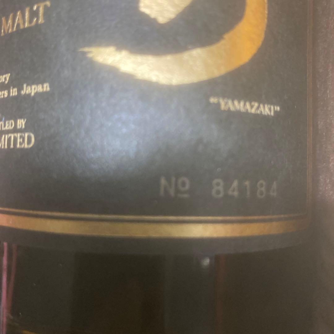 サントリー ウイスキー　山﨑18年　化粧箱入　旧750ミリ　貴重！