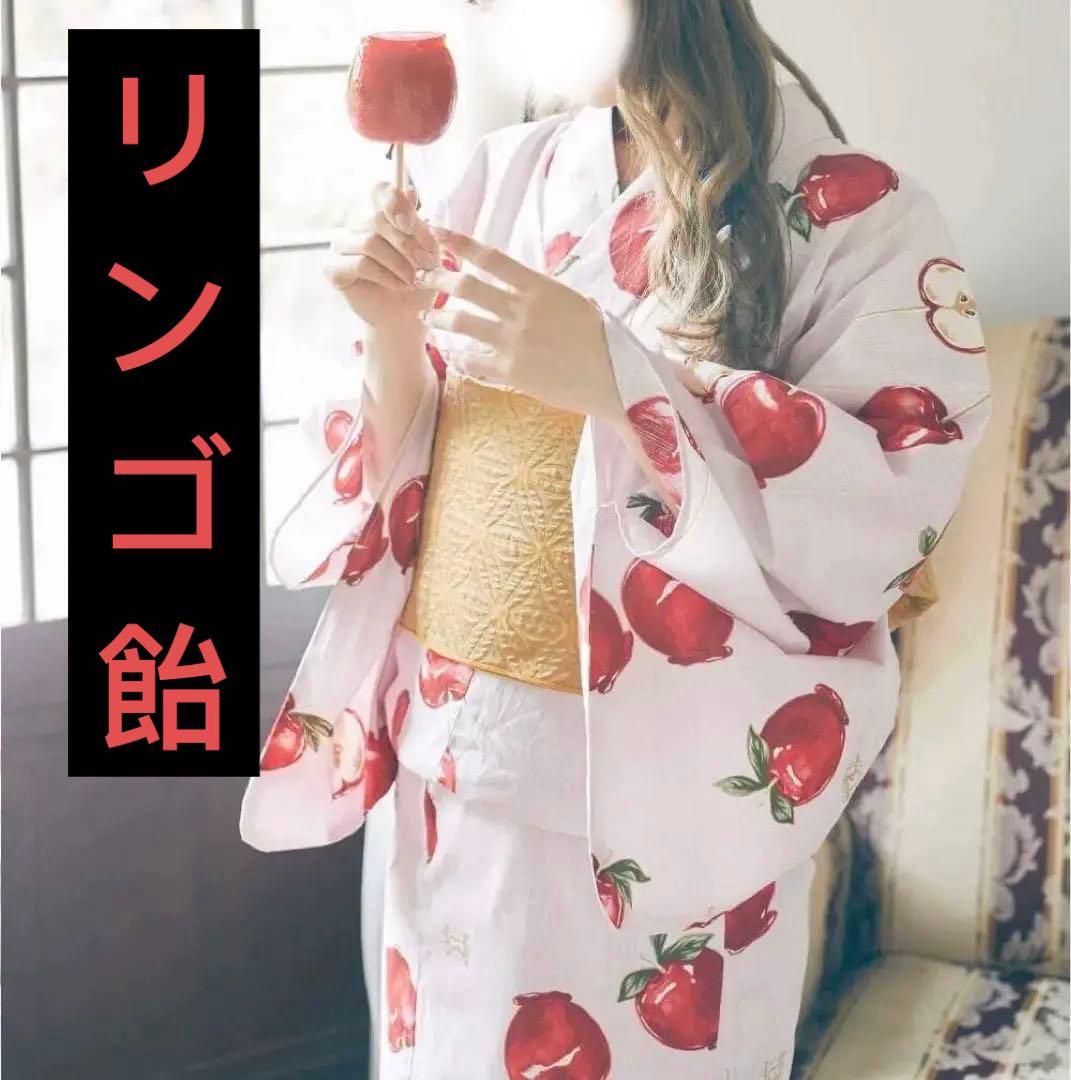【専用】アリス姫・リンゴ飴浴衣セット・一点