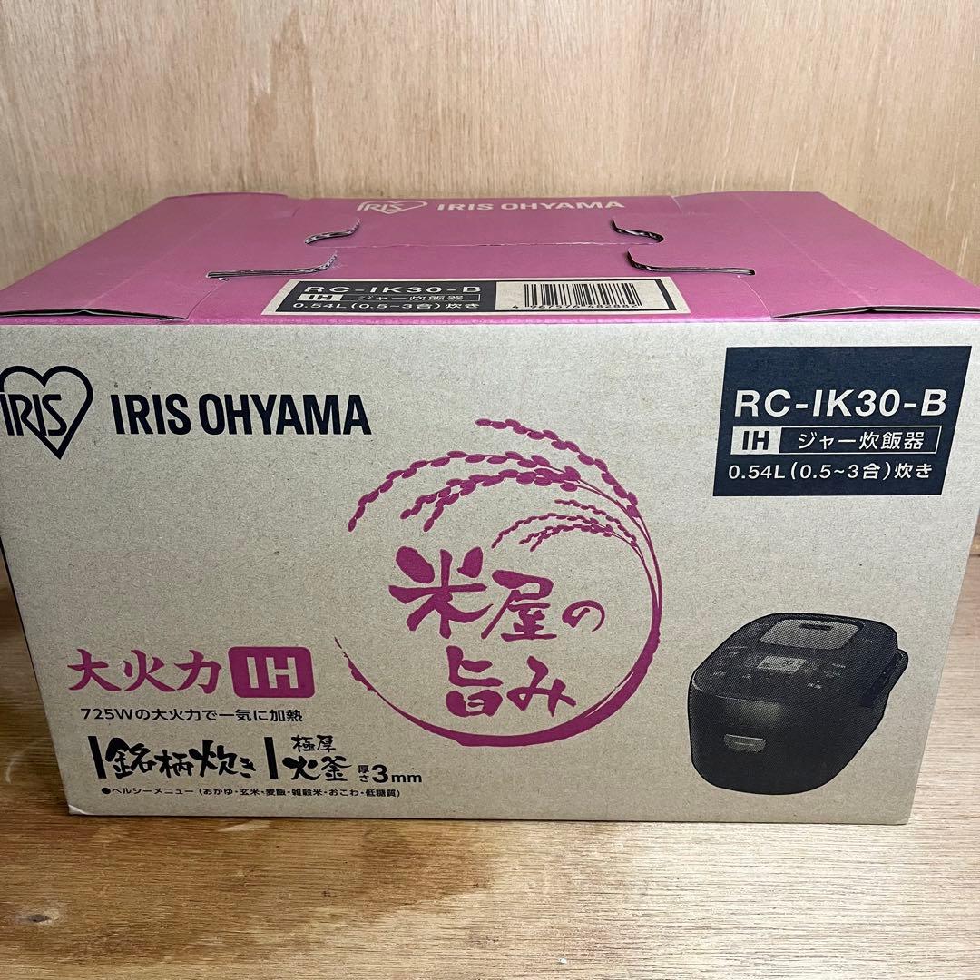 【新品】IRIS OHYAMA アイリスオーヤマ RC-IK30-B 炊飯器