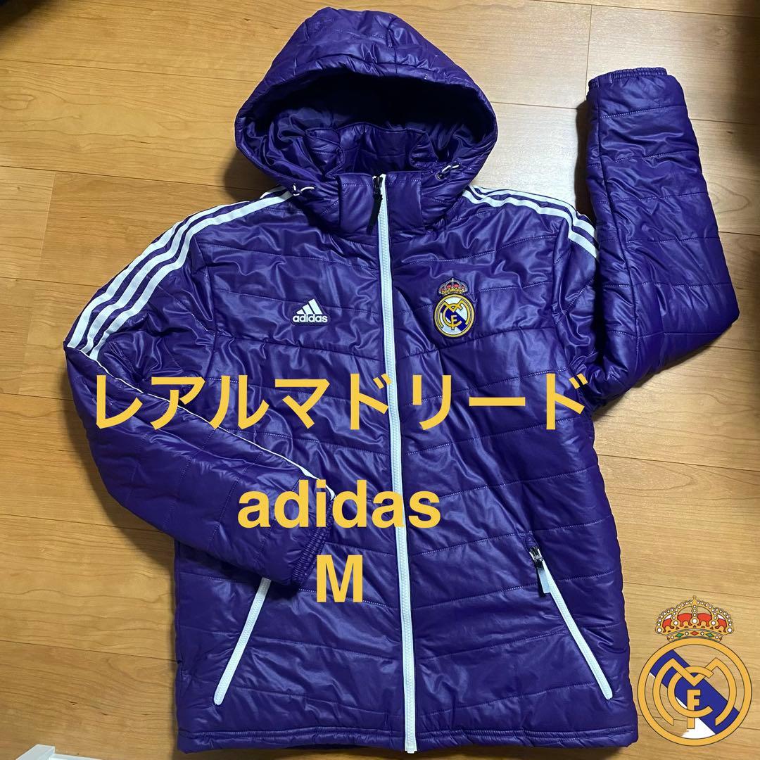 【希少・美品】レアルマドリード adidas ダウンジャケット M 紫