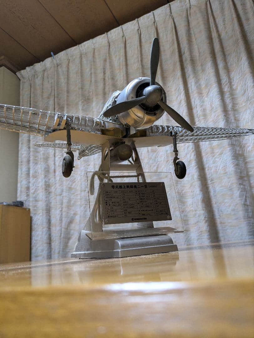 デカい！　デアゴスティーニ　零戦　骨組み完成品