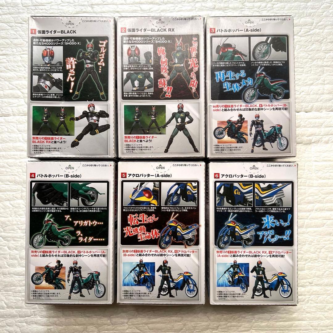 SHODO-X5　6種セット