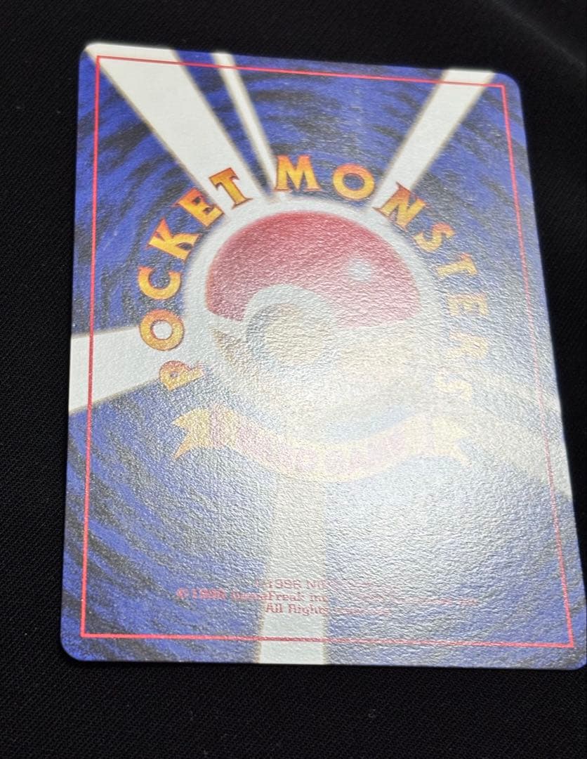 ナツメのゲンガー 【極美品】