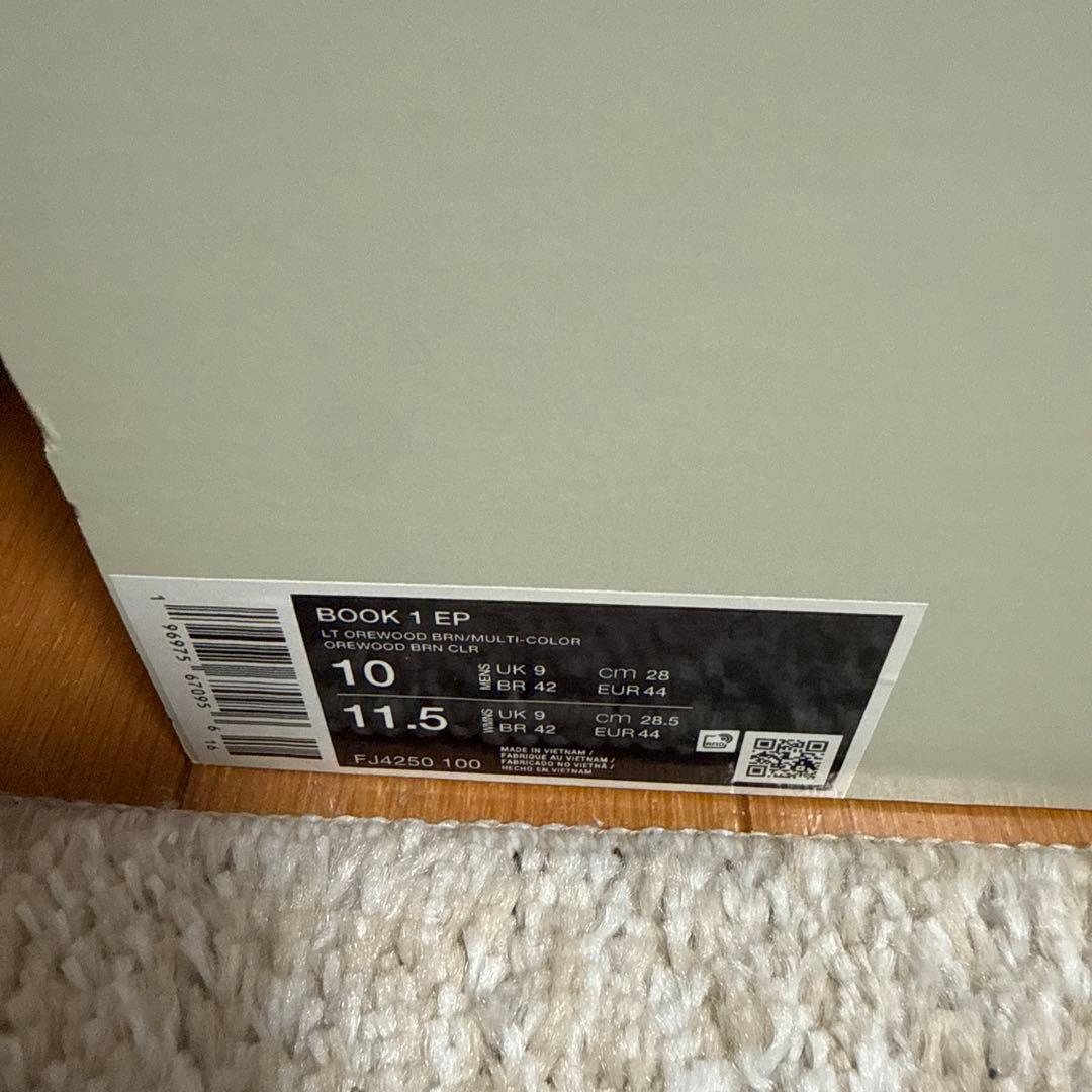 シューズ(男性用) Nike Book 1 EP \"Sail